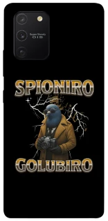 Чохол на Samsung Galaxy S10 Lite Spioniro Golubiro фото 1 з 1