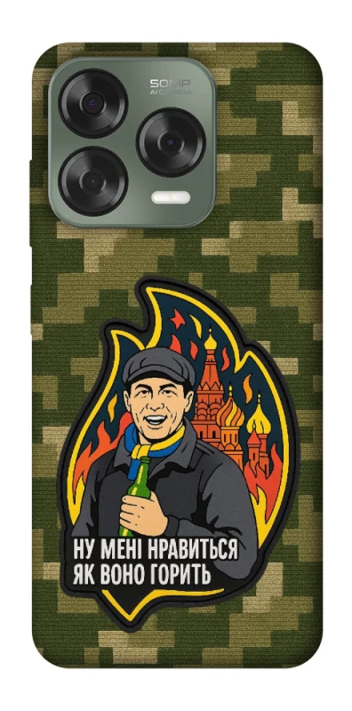 Чохол на ZTE Nubia V70 Design Ну мені нравиться як воно горить фото 1 з 1