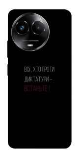 Чохол на Realme C67 4G Василь Стус фото 1 з 1