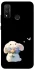 Чехол на Huawei P Smart (2020) My Bunny фото 1 из 1