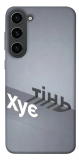 Чохол на Samsung Galaxy S23 Тінь фото 1 з 1