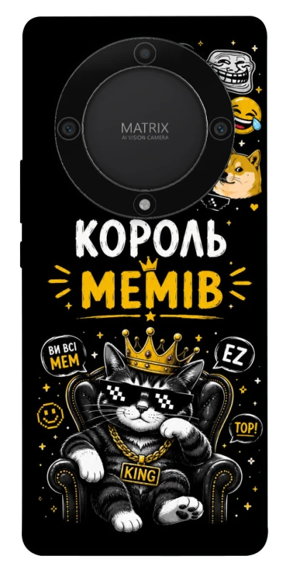 Чехол на Huawei Magic5 Lite Король мемів фото 1 из 1