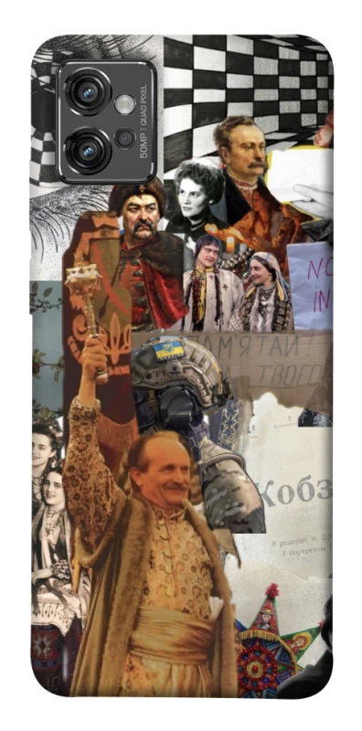 Чохол на Motorola Moto G32 Ukraine style ver.4 фото 1 з 1