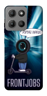 Чохол на Motorola Moto G15 4G Frontjobs фото 1 з 1