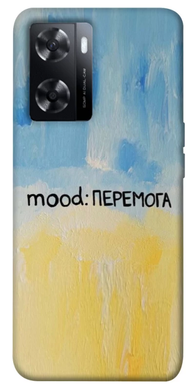 Чохол на Oppo A57s Mood Peremoga фото 1 з 1