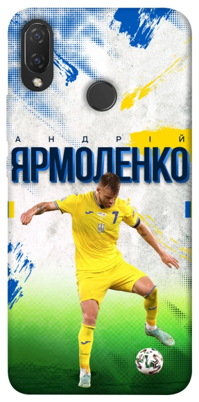 Чехол на Huawei P Smart+ (nova 3i) Ярмоленко №7 фото 1 из 1