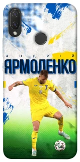 Чехол на Huawei P Smart+ (nova 3i) Ярмоленко №7 фото 1 из 1