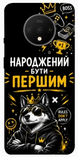 Чохол на OnePlus 7T Народжений бути Першим фото 1 з 1
