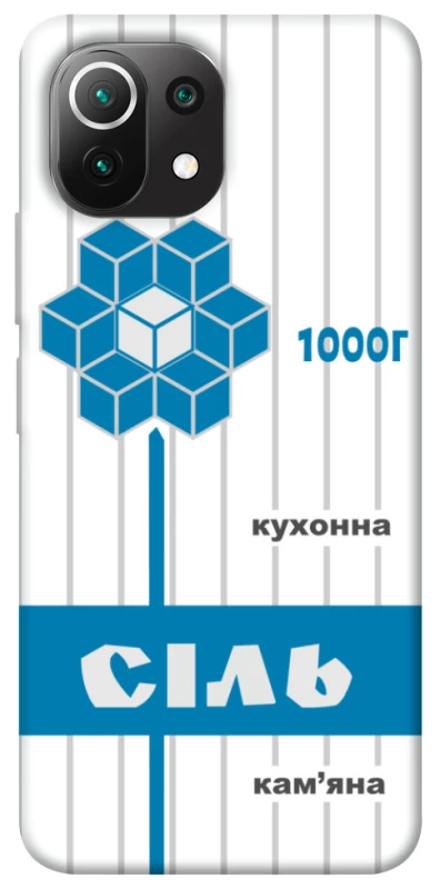 Чехол на Xiaomi Mi 11 Lite Соль фото 1 из 1