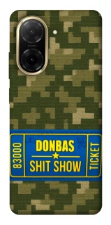 Чехол на Xiaomi Redmi A5 (Europe version) Donbas ticket фото 1 из 1