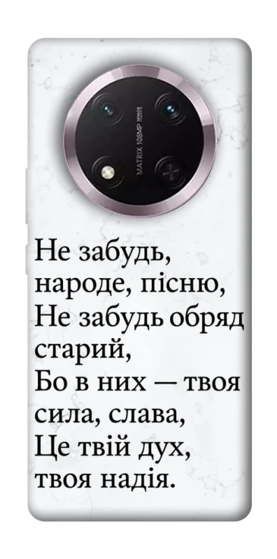 Чохол на Honor X9c Не забудь фото 1 з 1