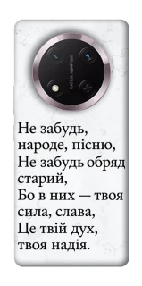 Чохол на Honor X9c Не забудь фото 1 з 1