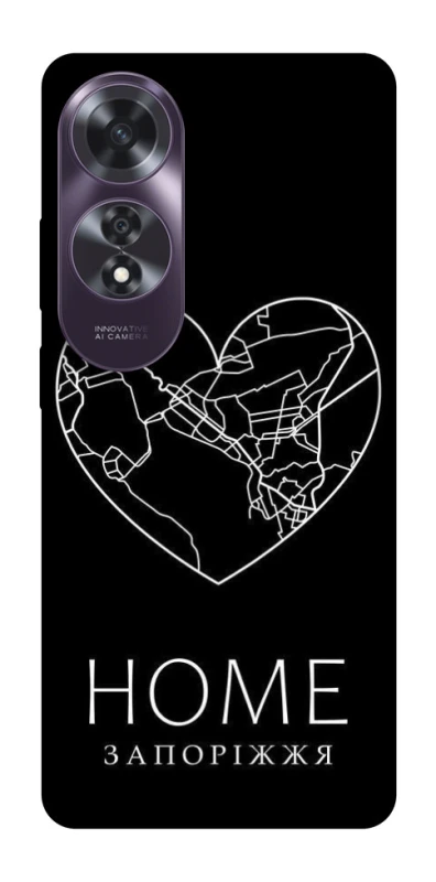 Чохол на Oppo A60 Запоріжжя Home фото 1 з 1