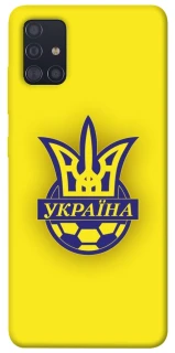 Чехол на Samsung Galaxy A51 UA-Football ver.7 фото 1 из 1
