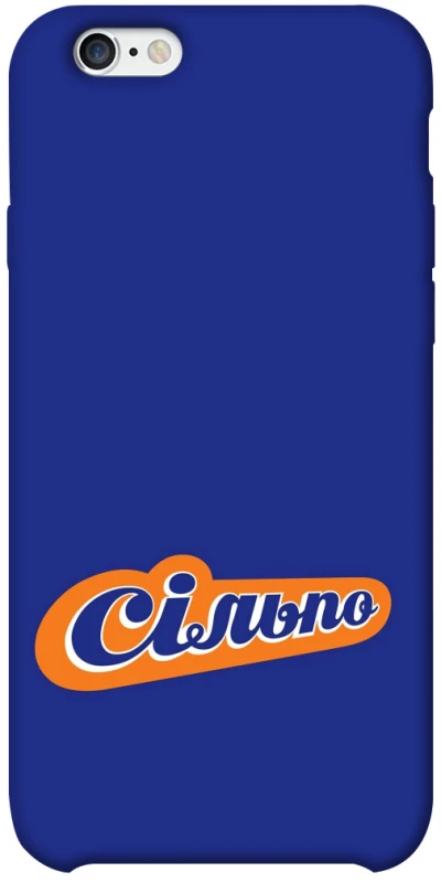 Чехол на Apple iPhone 6/6s plus (5.5") Сильпо фото 1 из 1