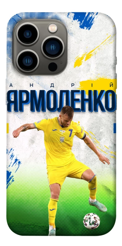 Чохол на Apple iPhone 13 Pro (6.1") Ярмоленко №7 фото 1 з 1