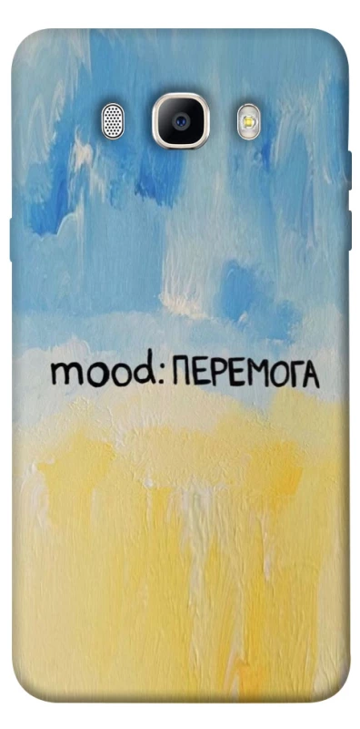 Чохол на Samsung J710F Galaxy J7 (2016) Mood Peremoga фото 1 з 1