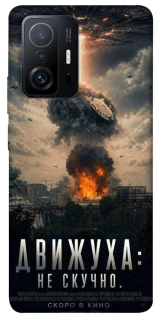 Чохол на Xiaomi 11T / 11T Pro Moscow never sleeps фото 1 з 1