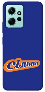 Чехол на Xiaomi Redmi Note 12 4G Сильпо фото 1 из 1
