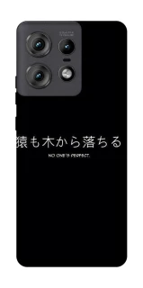 Чохол на Motorola Edge 50 Pro Japanese Perfect фото 1 з 1
