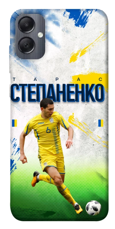Чехол на Samsung Galaxy A05 Степаненко №6 фото 1 из 1