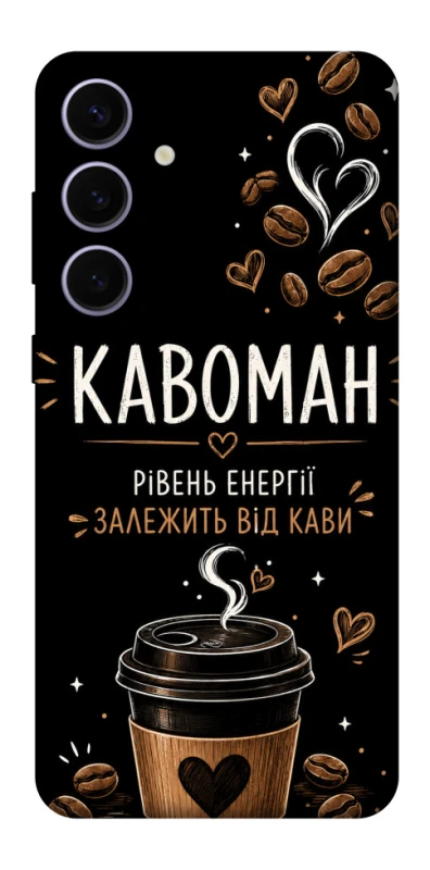 Чехол на Samsung Galaxy S25+ Кавоман фото 1 из 1