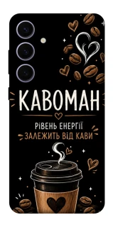 Чехол на Samsung Galaxy S25+ Кавоман фото 1 из 1