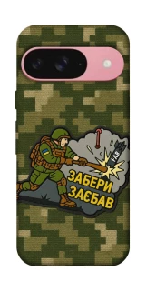 Чехол на Google Pixel 9 Возьми с собой фото 1 из 1