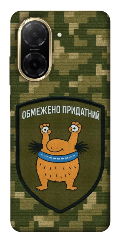 Чохол на Xiaomi Redmi A5 (Europe version) Обмежено придатний фото 1 з 1