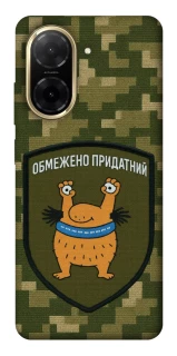 Чохол на Xiaomi Redmi A5 (Europe version) Обмежено придатний фото 1 з 1