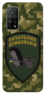 Чохол на Xiaomi Mi 10T Начальник фото 1 з 1