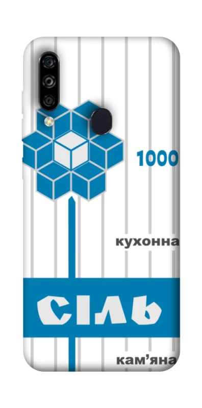 Чохол на ZTE Blade A7 (2020) Сiль фото 1 з 1