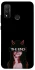 Чехол на Huawei P Smart (2020) the End фото 1 из 1