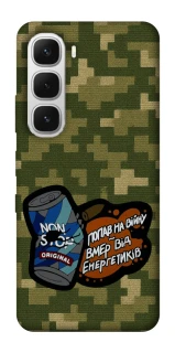 Чохол на Infinix Hot 60i Non stop v2 фото 1 з 1