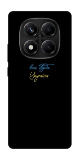 Чохол на Xiaomi Redmi Note 14 Pro 4G Все буде Україна фото 1 з 1