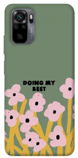 Чехол на Xiaomi Poco M5s Doing my best фото 1 из 1