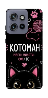 Чехол на Motorola Edge 50 Neo Котоман фото 1 из 1