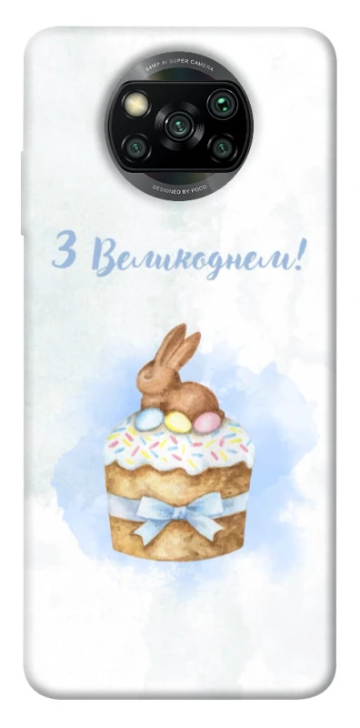 Чехол на Xiaomi Poco X3 NFC / Poco X3 Pro Easter ver.8 фото 1 из 1