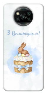 Чехол на Xiaomi Poco X3 NFC / Poco X3 Pro Easter ver.8 фото 1 из 1