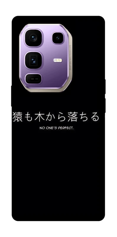 Чохол на Infinix Note 50 Pro+ Japanese Perfect фото 1 з 1