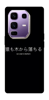 Чохол на Infinix Note 50 Pro+ Japanese Perfect фото 1 з 1