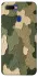 Чехол на Oppo A5s Camouflage v26 фото 1 из 1