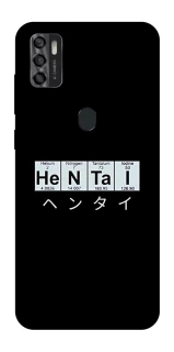 Чохол на ZTE Blade A7s (2020) Хентай фото 1 з 1