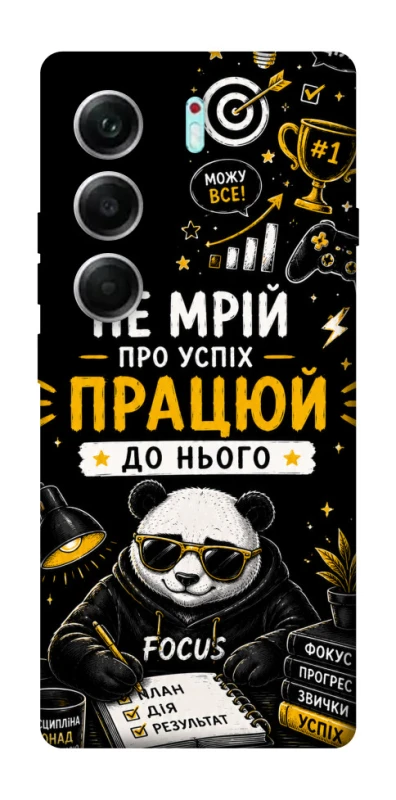 Чохол на Tecno Camon 40 Pro Успіх фото 1 з 1