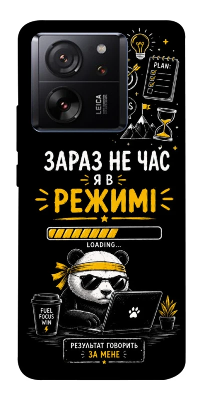 Чехол на Xiaomi 13T Work Mode фото 1 из 1
