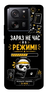 Чехол на Xiaomi 13T Work Mode фото 1 из 1