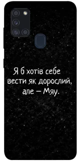 Чохол на Samsung Galaxy A21s Мяу фото 1 з 1