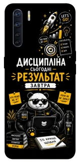Чехол на Oppo A91 Дисципліна фото 1 из 1