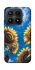 Чохол на Xiaomi 17 Sunflowers фото 1 з 1
