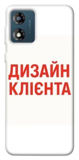 Чехол на Motorola Moto E13 Дизайн Клієнта фото 1 из 1